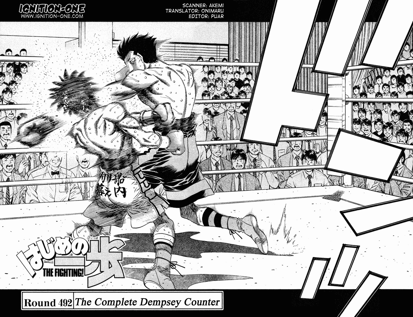 Hajime no Ippo Chapter 492 2